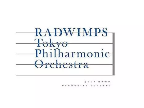 RADWIMPS Kimi no Na wa Your Name Orchestra DVD с концертом + буклет НОВИНКА из Японии
