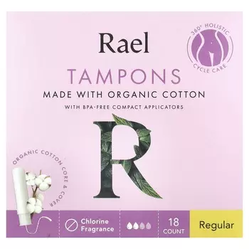 Rael, тампоны из органического хлопка, обычные, без отдушек, 18 шт.