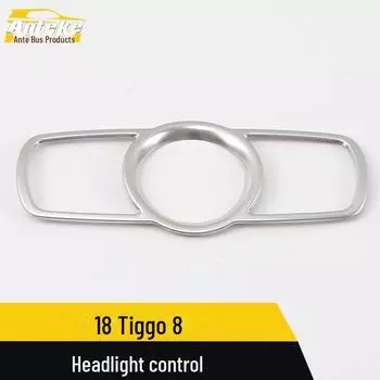 Рамка управления фарами Tiggo 8 и наклейка для регулировки переключателя для 18 моделей 1 piece