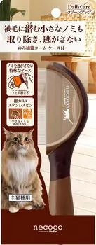 Расческа для отлова кошек Petio с чехлом для кошек