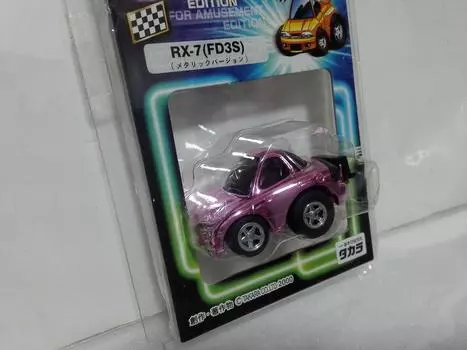 Распродано ChoroQ Takara Amusement Edition Mazda RX-7 FD3S Purple plated version Доставка со склада Amazon