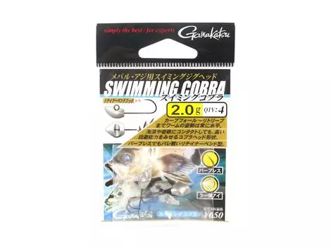 Распродажа: Джиг-головка Gamakatsu для плавания Cobra, 2 грамма, размер 5,4 шт./упак. (9342)
