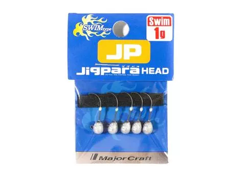 Распродажа Джиг-головка Major Craft Swim JPHD-1,0 грамм (4401)
