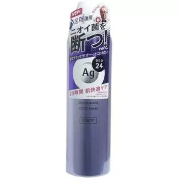 распродажа комплекта shiseido ag deo 24 foot spray hl 42g x 3 шт. комплект без запаха ag deo 24 [квази-лекарство]