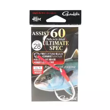 Распродажа Крючок Gamakatsu Assist 60 Ultimate Spec Assist, размер 28 (3746)