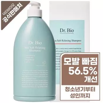 Расслабляющий шампунь от выпадения волос Dr.Bio Sea Salt, 750 мл, 1 шт.