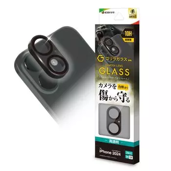 Rasta Banana Lens Cover Glass Film for iPhone16 iPhone16 Plus Camera Protection Gorilla Black CR4358IP4617