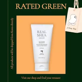 RATED GREEN REAL SHEA PROTEIN LEAVE-IN TREATMENT 150 мл Nowash Маска для волос Пакет для поврежденных волос Краска для волос