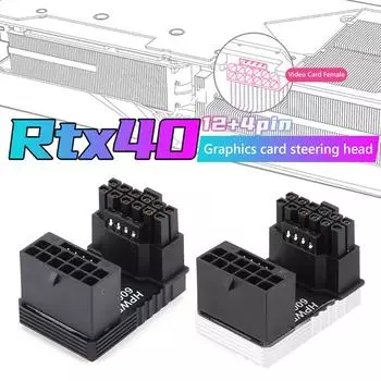 Разъем питания видеокарты ATX3.0 12+4Pin 12VHPWR 600W 180-градусный адаптер для видеокарты RTX 4090 4080 4070 Ti