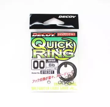 Разъемное кольцо Decoy R-7 Quick Ring, размер 00 (8381)