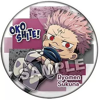 Разбуди меня Defo Jujutsu Kaisen Can Badge Gacha Gacha Capsule Toy up! [10.Двусторонняя Шукуна] (один предмет)