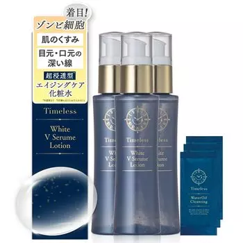 Re9 Timeless White V Serum Lotion Aging Представляем пальмитиновый витамин 30 дней Сделано в Японии флаконы образцы Dr.. [Укрепление, Прозрачность, Уход, Поры]