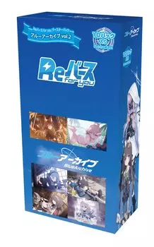 Re-Bath for You Booster Pack, Blue Archive Vol.2 Box