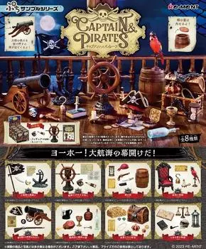 Re-ment Petit Sample Series CAPTAIN & PIRATES 8 видов, 8 предметов, изготовлены из ПВХ