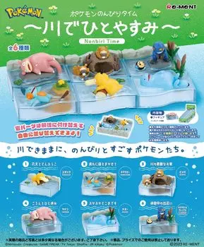 Re-ment Pokemon Relaxing Time Take a Rest at the River BOX product, 6 видов, 6 предметов, примерно. В115 x Ш70 x Г50 мм