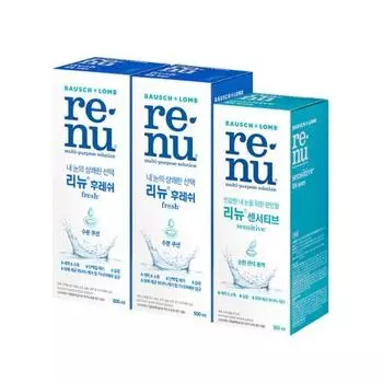 re-nu Fresh 500млx2+Sensitive 355мл