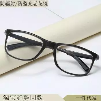 Reading Glasses Ultra-Light Reading Glasses Sports Non-Slip Men S Anti-Blue Reading Glasses 100