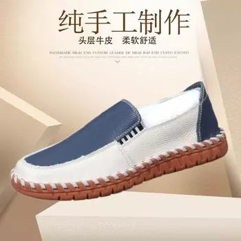 Real leather men s shoes handmade online casual leather shoes for men to step on dad s shoes for summer 37 синий