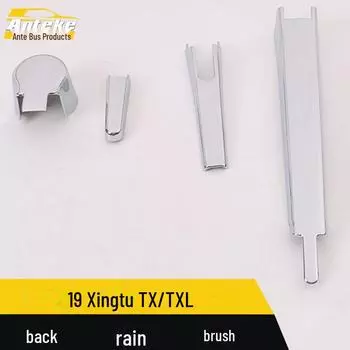 Rear Wiper Trim Cover for Chery 19 Xingtu TX/TXL - Bright Decorative Strip Plastic, 4 pieces