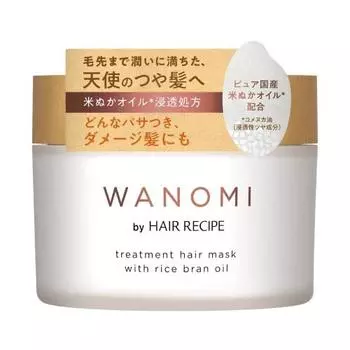 Рецепт волос Wanomi Melty Treatment Hair Mask банка 170 г