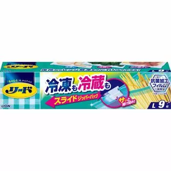 Reed Storage Bag Slide Zipper Freezer Bag L9 Pieces Freezer/Refrigerated
