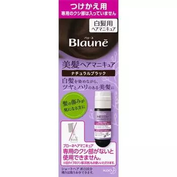 Рефил для маникюра для волос Brune Beauty, натуральный черный, 72,0 г