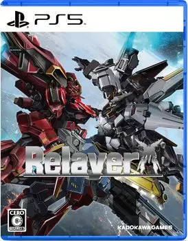 Relayer PS5 the Series DLC и и оригинальный набор стаканов и Химико - (Включает «Сияющий набор из 6 предметов» (истекший недоступный) (Земля Вир. Вер.))