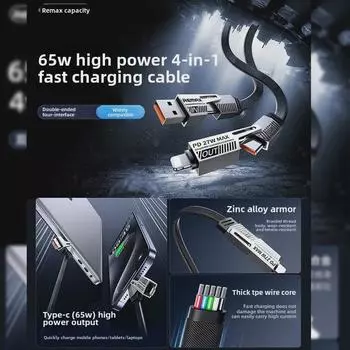 Remax 65W 4-in-1 Fast Charging Cable with Type-C Port