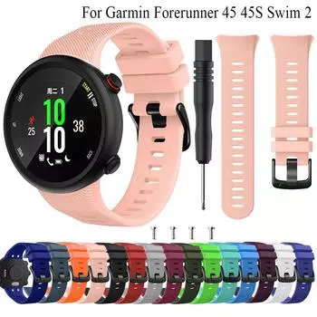 Ремешок для часов с наручным браслетом Ремешок с инструментом для Garmin Forerunner 45 45S Garmin Swim 2 Силиконовый сменный ремешок для смарт-часов Аксессуары for Forerunner 45