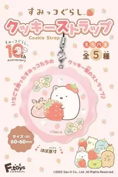 Ремешок для печенья Sumikko Gurashi, 10 штук, игрушки-конфеты/жевачки (Сумыкко Гураши)