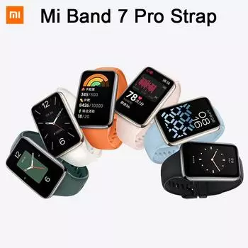 Ремешок для Xiaomi Mi Band 7 Pro