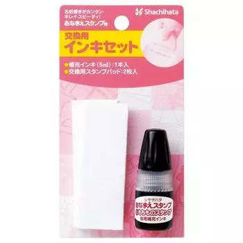 Replacement ink set for Shachihata name stamp GA-BR