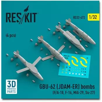 Reskit Bomb 3D принтер набор смолы 1/32 GBU-62 (JDAM-ER) (4 шт) РСК32-0472 (Самолет)