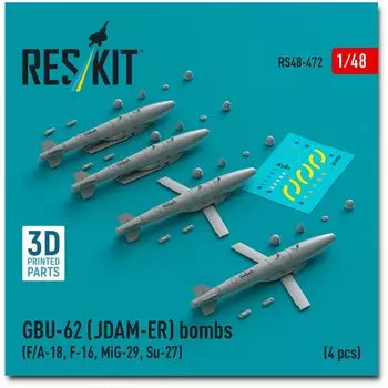 Reskit Bomb 3D принтер набор смолы 1/48 GBU-62 (JDAM-ER) (4 шт) РСК48-0472 (Самолет)