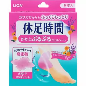 Rest time 8 heel jiggling gel sheets розовый
