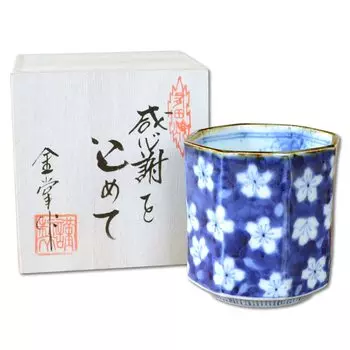 Retirement Gift Gift Tea Cup for Generous Thank You Gift in a Wooden Arita Cherry Octagonal Tea Cup Men, Size, Box, Ware, Dyed, Blossom,