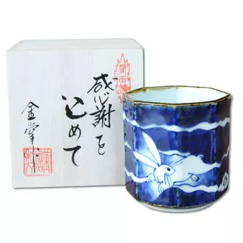 Retirement Gift Gift Tea Cup for Generous Thank You Gift in a Wooden Arita Ware Cloud and Rabbit Octagonal Tea Cup Men, Size, Box,