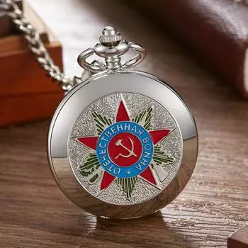 Ретро классический значок логотип памятные перекидные полуавтоматические механические карманные часы с большим циферблатом