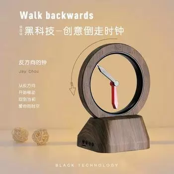 Retro Time and Space Gate Suspended Clockwise Bluetooth Speaker Creative Retro Inverted Clock Bluetooth Speaker