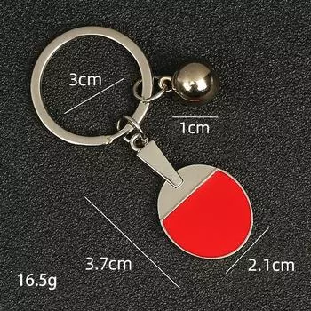 Ретро-трансграничный креативный брелок One Size