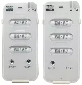 Revex Wireless Talk Master Child Indoor Set ZS200MR White Main Child x x holder is Unit, Unit, Unit/Indoor Unit W6.9 H14.7 D2.9cm (when attached) белый