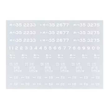 Revolution Factory HO Gauge OHA35 Letter Akita 20621