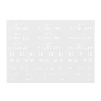 Revolution Factory HO Gauge Ohani 61 Letter Fukushima 20385