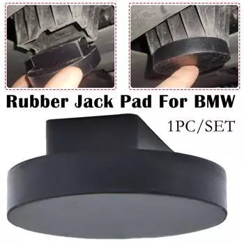 Резиновый адаптер для разъема Jack Pad для BMW 3, 4, 5 серии E46 E90 E39 E60 E91 E92 X1 X3 X5 X6 Z4 Z8 1M M3 M5 M6 F01 F02 F30 F10 чёрный