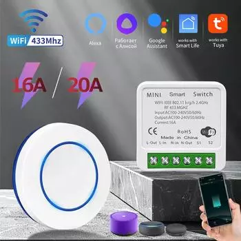 RF433Mhz беспроводной WiFi мини-умный выключатель 16A/20A работает с приложением Tuya Smart Life Alexa Google Home голосовое управление мини-круглая кнопка 16A