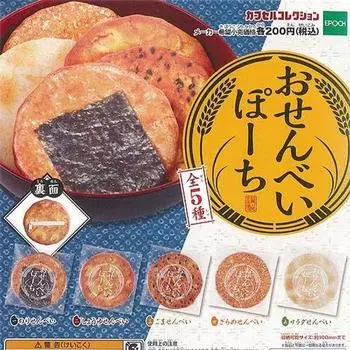 Rice cracker pouch 5 types set [all (full complete)]