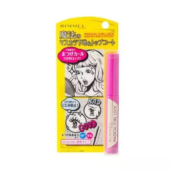 Rimmel Magical Curl Lock Mascara Base Top Coat & (5,5 мл) чёрный
