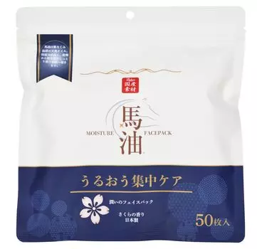 Rishan Horse Oil Face Mask Аромат сакуры (50 штук)