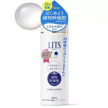 Ritz Moist Lotion Без запаха, без добавок, увеличенный объем, 190 мл, лосьон с керамидами, коллаген, увлажняющий для чувствительной кожи