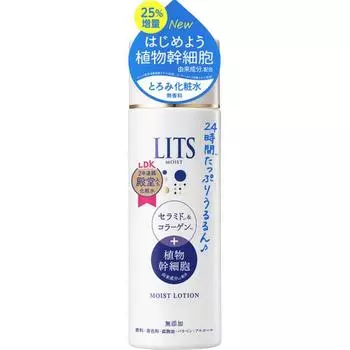 Ritz Moist Увлажняющий лосьон Ritz Moist 190 мл